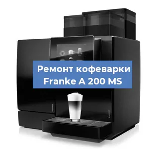 Ремонт платы управления на кофемашине Franke A 200 MS в Челябинске